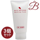 【×3個】リアル ライスメソッド ウォッシングフォーム 120g