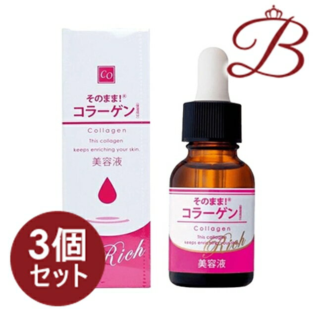 SHINEI そのまま！　コラーゲンリッチ 20ml