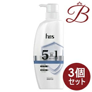 【×3個】h&s 5in1 コンデイショナー ポンプ340g