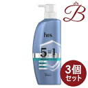 【×3個】h&s 5in1 マイルドモイスチャー シャンプー ?ポンプ340g