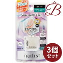 【×3個】コージー本舗 ネイリスト 自爪コート 10ml×6個セット