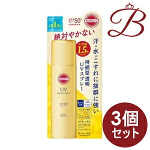 【×3個】コーセー サンカットR パーフェクトUV スプレー 90g