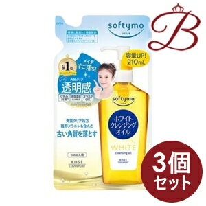 【×3個】コーセー ソフティモ ホワイト クレンジングオイル つめかえ 210mL