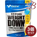 【×3個】kentai ケンタイ ウエイトダウン ソイプロテイン バナナ風味 880g 1