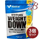 【×3個】kentai ケンタイ ウエイトダウン ソイプロテイン バナナ風味 350g