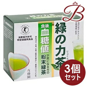 【×3個】緑の力茶 （血糖値） 360g（6g×30包）