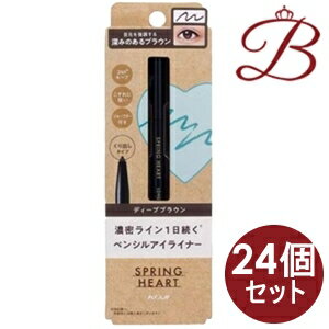 【×24個】コージー本舗 スプリングハート ロングラスティングアイライナー ディープブラウン 1本