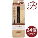 商品説明●密着力と速乾性の高い、高発色のリキッドアイライナー。●目元があか抜ける赤みブラウン。●汗・水・にじみに強いウオータープルーフタイプ。●フェルトトペンタイプ。●0.1mmのペン先で目尻ラインまで思いどおりに。ご使用方法1：まつげの生え際にそって、すき間をうめるようにラインを描いてください。2：ご使用後はキャップをしっかりと閉めてください。キャップをはずしたまま放置すると描けなくなることがあります。　※ひじを固定し、頬に手をあてながら描くとキレイにラインが描けます。成分表記水、(アクリレーツ／メチルスチレン／スチレン)コポリマーアンモニウム、グリセリン、エタノール、ポリアスパラギン酸Na、スルホコハク酸ジエチルへキシルNa、フェノキシエタノール、メチルパラベン、AMP、べへネス-30、プロピルパラベン、エチルパラベン、酸化鉄、カーボンブラック注意事項製品の外観・仕様パッケージ等が予告なく変更となる場合があり、掲載画像と異なる事がございます。予めご了承下さいませ。商品名コージー本舗 スプリングハート リキッドアイライナー ライトブラウン内容量等1本メーカーコージー本舗生産国日本製商品区分化粧品広告文責株式会社ランガル 06-6535-5515