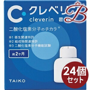 【 24個】大幸薬品 クレベリン 置き型 150g 約2ヶ月 