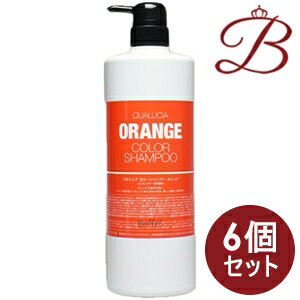 【×6個】フィヨーレ クオルシア カラーシャンプー オレンジ 1000ml
