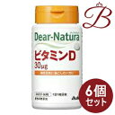 商品説明●ビタミンD30μg。毎日元気に過ごしたい方に●日光を浴びる機会が少ない方に●着色料無添加●国内工場で生産●錠剤タイプお召し上がり方・1日1粒を目安に、水またはお湯とともにお召し上がりください。成分表記注意事項製品の外観・仕様パッケージ等が予告なく変更となる場合があり、掲載画像と異なる事がございます。予めご了承下さいませ。商品名アサヒ ディアナチュラ ビタミンD 60粒内容量等60日分メーカーアサヒグループ食品生産国日本製商品区分健康食品広告文責株式会社ランガル 06-6535-5515