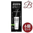【×6個】メンズビゲン カラーリンス トリプルプラス ナチュラルブラック 120g