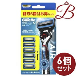 【×6個】ジレット プログライド エアー 電動タイプ カミソリ 本体+替刃6個付 【×6個】ジレット プログライド エアー 電動タイプ カミソリ 本体+替刃6個付