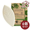 【×6個】ロゴナ ソリッド シャンプー ヘンプ&ネトル 60g