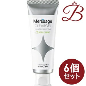 【×6個】メルサージュ クリアジェル アップルミント Aa 60g