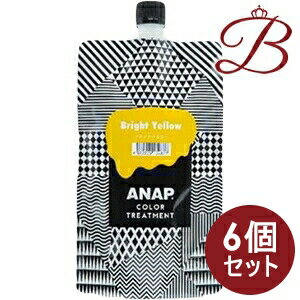 【×6個】ANAP カラートリートメント 