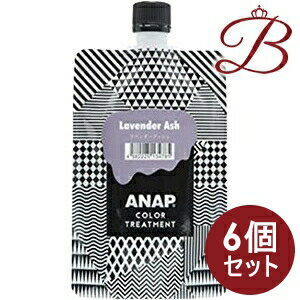 【×6個】ANAP カラートリートメント 