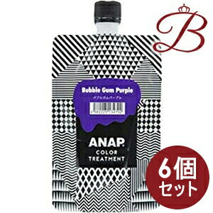 【×6個】ANAP カラートリートメント 