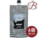 【×6個】ANAP カラートリートメント 