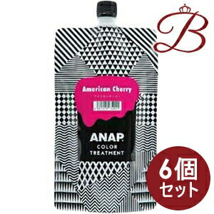 【×6個】ANAP カラートリートメント 