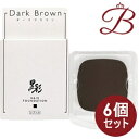 【×6個】アモロス 黒彩 ヘアファンデーション ダークブラウン レフィル 8g