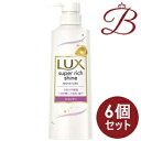 【×6個】ラックス Lux スーパーリッチシャイン モイスチャー 保湿シャンプー 本体 400g