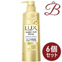 【×6個】ラックス Lux スーパーリッチシャイン ダメージリペア 補修シャンプー 本体 400g