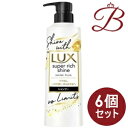 【×6個】ラックス Lux スーパーリッチシャイン シャインプラス ツヤ出しシャンプー 本体 400g