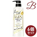 【×6個】ラックス Lux スーパーリッチシャイン シャインプラス ツヤ出しコンディショナー 本体 400g