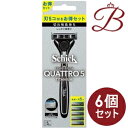 【×6個】シック ハイドロ5 チタニウム　コンボパックホルダー 本体＋刃（5個入り）×1セット