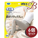 【×6個】ドクターショール 着圧 ルームウェア メディキュット ウィークエンドシルクインレギンス シルキーGY M