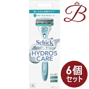 【×6個】シック ハイドロ5 ケア ホルダー 本体+刃(2個付)×1セット 【×6個】シック ハイドロ5 ケア ホルダー 本体+刃(2個付)×1セット