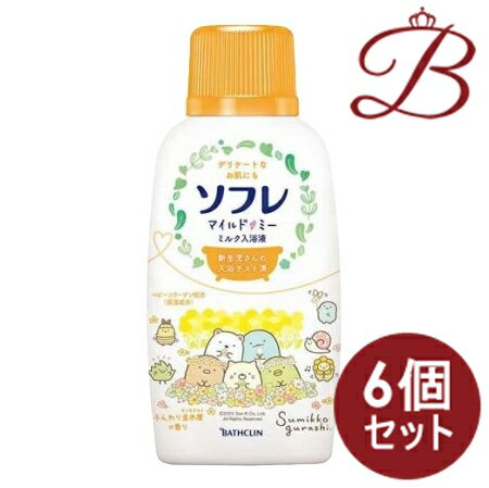 【×6個】ソフレ マイルド・ミー ミルク入浴液 ふんわり金木犀の香り 本体 720ml 【×6個】ソフレ マイルド・ミー ミルク入浴液 ふんわり金木犀の香り 本体 720ml