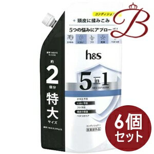 【×6個】h&s 5in1 コンデイショナー 詰替 特大サイズ560g