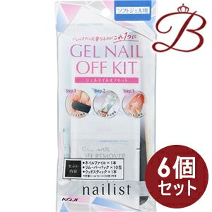 【×6個】コージー本舗 ネイリスト ジェルネイルオフキット ネイルファイル/1本、リムーバーパック/2ml×10包、ウッドスティック/1本、密着シール/1シート