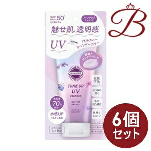 【×6個】コーセー サンカットR トーンアップUV エッセンス ラベンダー 80g 【×6個】コーセー サンカットR トーンアップUV エッセンス ラベンダー 80g