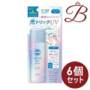 【×6個】コーセー サンカットR ライトアップUV スプレー 60g