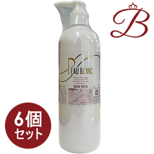 【×6個】リアル PEAU BLANC スキンミルク 390ml 【×6個】リアル PEAU BLANC スキンミルク 390ml