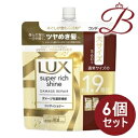 【×6個】ラックス スーパーリッチシャイン ダメージリペア 補修コンディショナー 詰替 560g