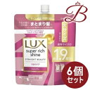 【×6個】ラックス Lux スーパーリッチシャイン ストレートビューティー うねりケアシャンプー 詰替 560g