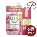 【×6個】ラックス Lux スーパーリッチシャイン ストレートビューティー うねりケアコンディショナー 詰替 560g