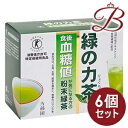 商品説明【許可表示】本品は、食物繊維として難消化性デキストリンを含んでおり、食事に含まれる糖の吸収をおだやかにする働きがあります。食事とともにお飲みいただくことで、食後血糖値の上昇がゆるやかになる為、食後の血糖値が気になる方に適しています。【成分】1包(6g)当たり　熱量:8kcal、たんぱく質:0.07g、脂質:0g、糖質:0.9g、食物繊維:4.4g、ナトリウム:0.3mg、関与成分／難消化性デキストリン(食物繊維として):4.4g、カフェイン:15mgご使用方法1日3回食事と共に1回1包(6g)を約100mlのお湯または水に溶かしてお飲みください成分表記難消化性デキストリン、デキストリン、緑茶抽出物、米、緑茶、ビタミンC注意事項製品の外観・仕様パッケージ等が予告なく変更となる場合があり、掲載画像と異なる事がございます。予めご了承下さいませ。商品名緑の力茶 （血糖値）　　内容量等360g（6g×30包）メーカー株式会社 佐藤園生産国日本製商品区分特定保健用食品広告文責株式会社ランガル 06-6535-5515