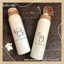 保温ストロータイプ魔法瓶 500ml 水コップ 水筒 スチール 携帯 学生 304ステンレス 高温に強い 持ちやすい可愛い ステンレスボトル車載用旅行「保温カッ...