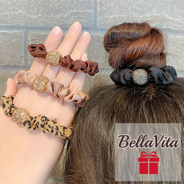 シュシュ ヘアゴム レディース ヘアアクセサリー 4個セット ヒョウ柄 ビジュボール 大人女子 大人 まとめ カジュアル おしゃれ かわいい パーティー