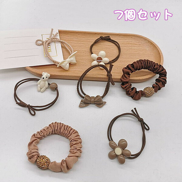 ヘアゴム 7個セット ヘアアクセサリー シュシュ フラワー 髪留め 2連 おしゃれ 大人 子供 キッズ かわ..