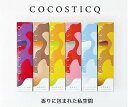 プロポリス配合お香 お線香 cocosticq スティックタイプ 天年堂 金木犀 白檀 沈香 苺 イチゴ デュベリー ベビーパウダー 香立て付 可愛い 心 心地いい 探求 お家時間 私時間(4)