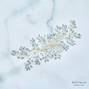 ヘッドドレス コーム ラインストーンとクリスタル シルバー (BC-H38)|ウェディングアクセサリー