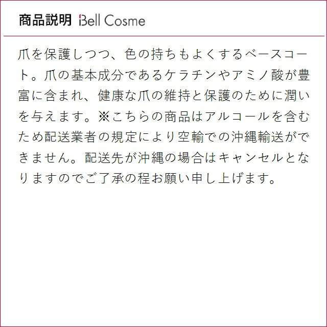 �����ԡ����� / OPI �ʥ����� �ͥ��� �١��������� ������3�ĥ��å� 15ml x 3 | ��� OPI �ȥåס��١���������