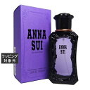 アナスイ アナスイ オードトワレ 30ml | 激安 ANNA SUI 香水(レディース)