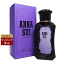アナスイ アナスイ オードトワレ 30ml | 激安 ANNA SUI 香水(レディース)